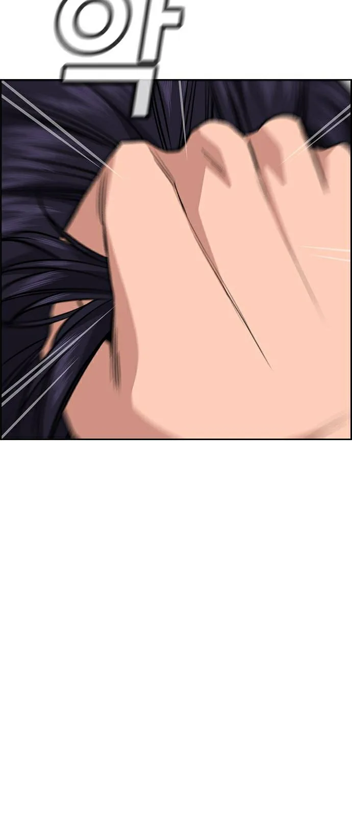 Read True Education AR Manga Online