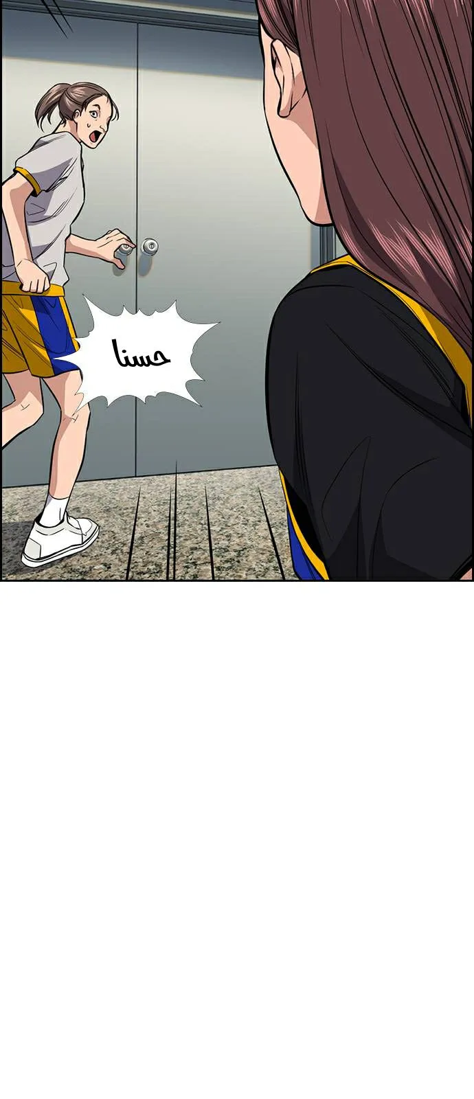 Read True Education AR Manga Online