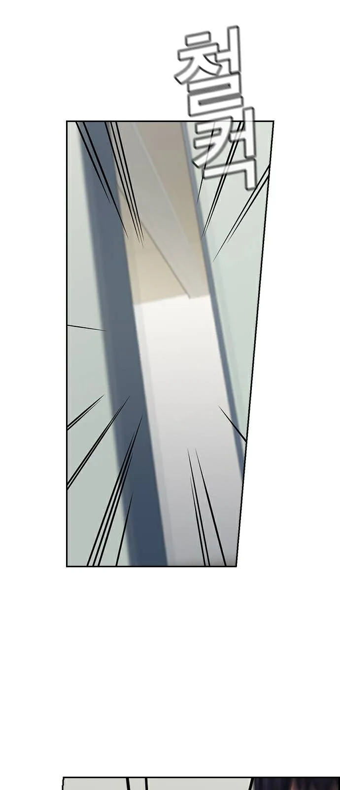 Read True Education AR Manga Online