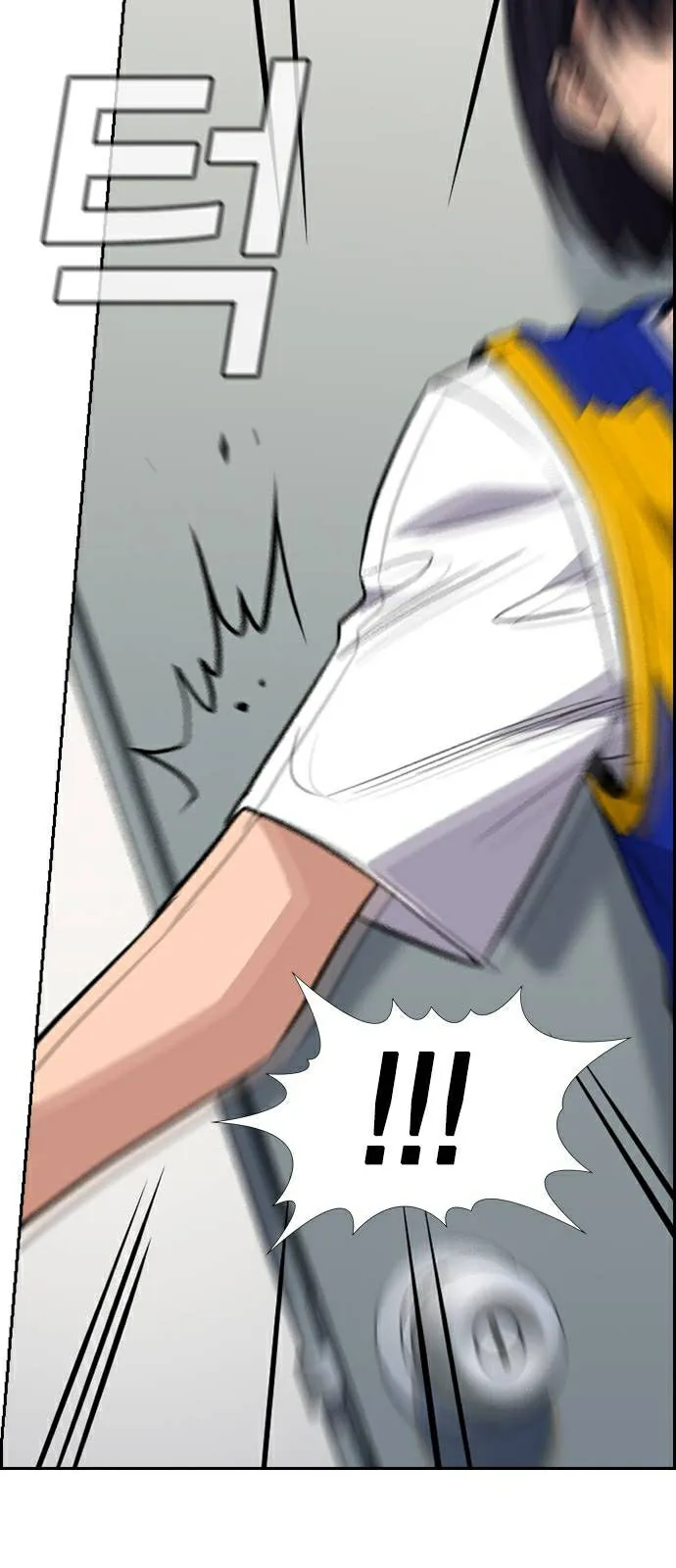 Read True Education AR Manga Online