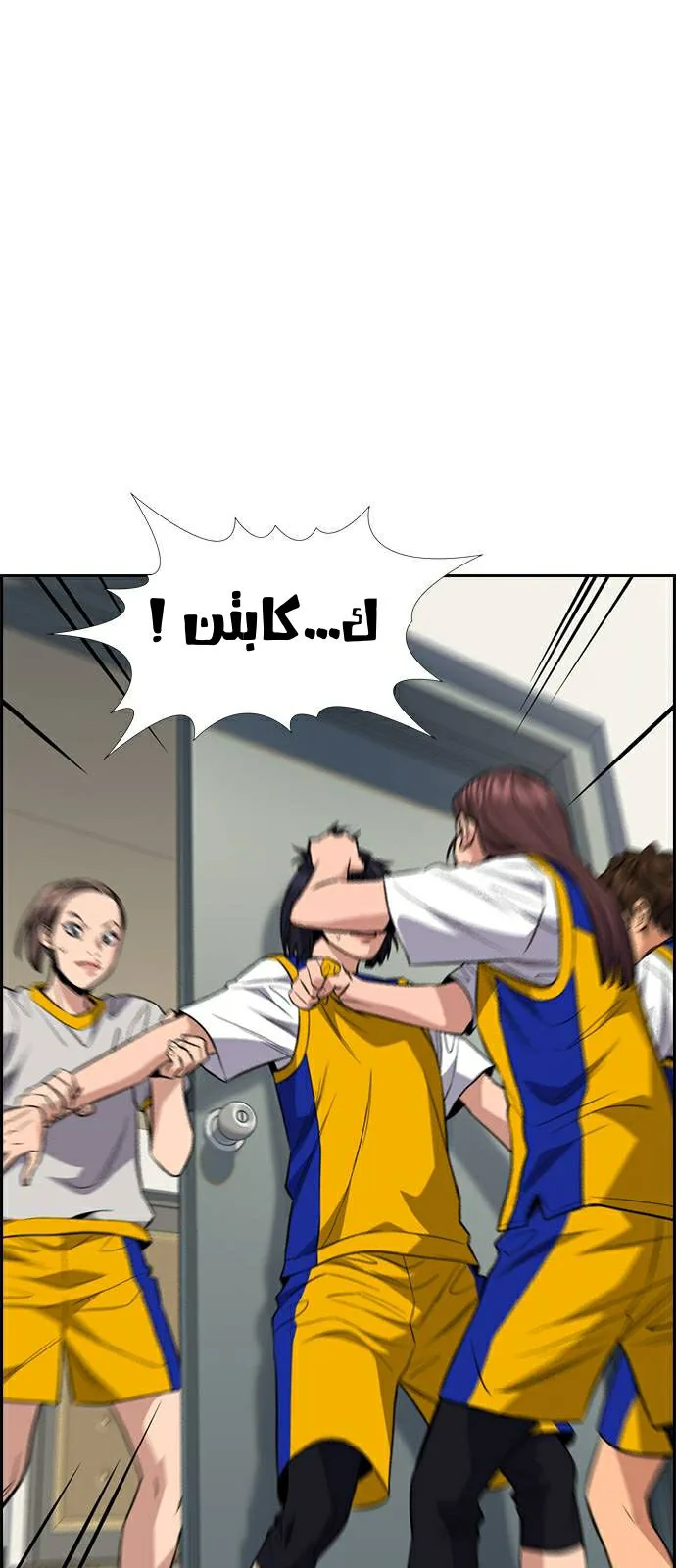 Read True Education AR Manga Online
