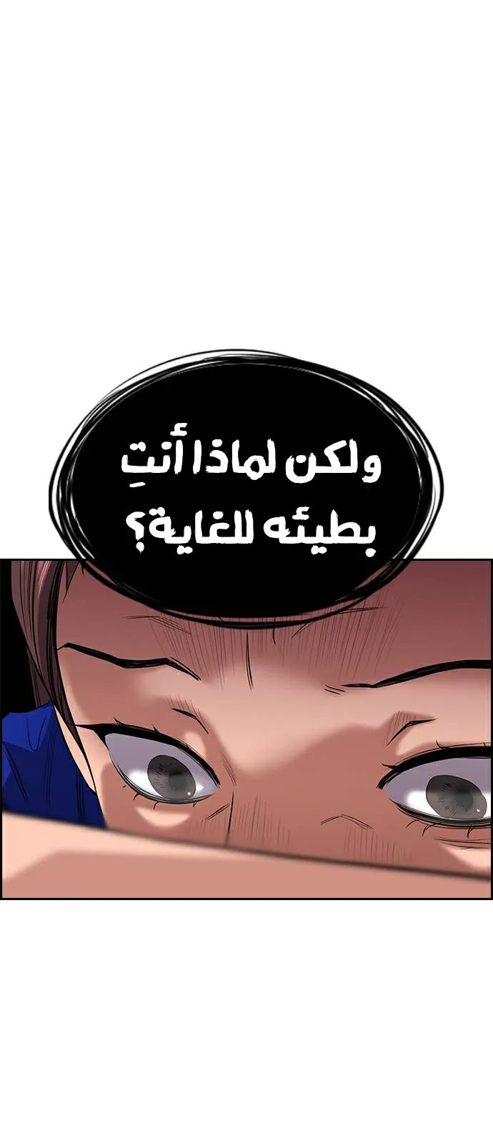 Read True Education AR Manga Online