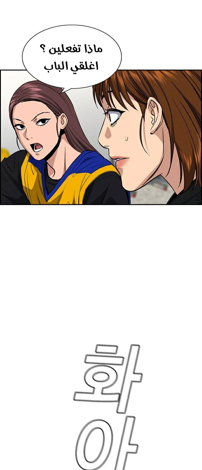 Read True Education AR Manga Online