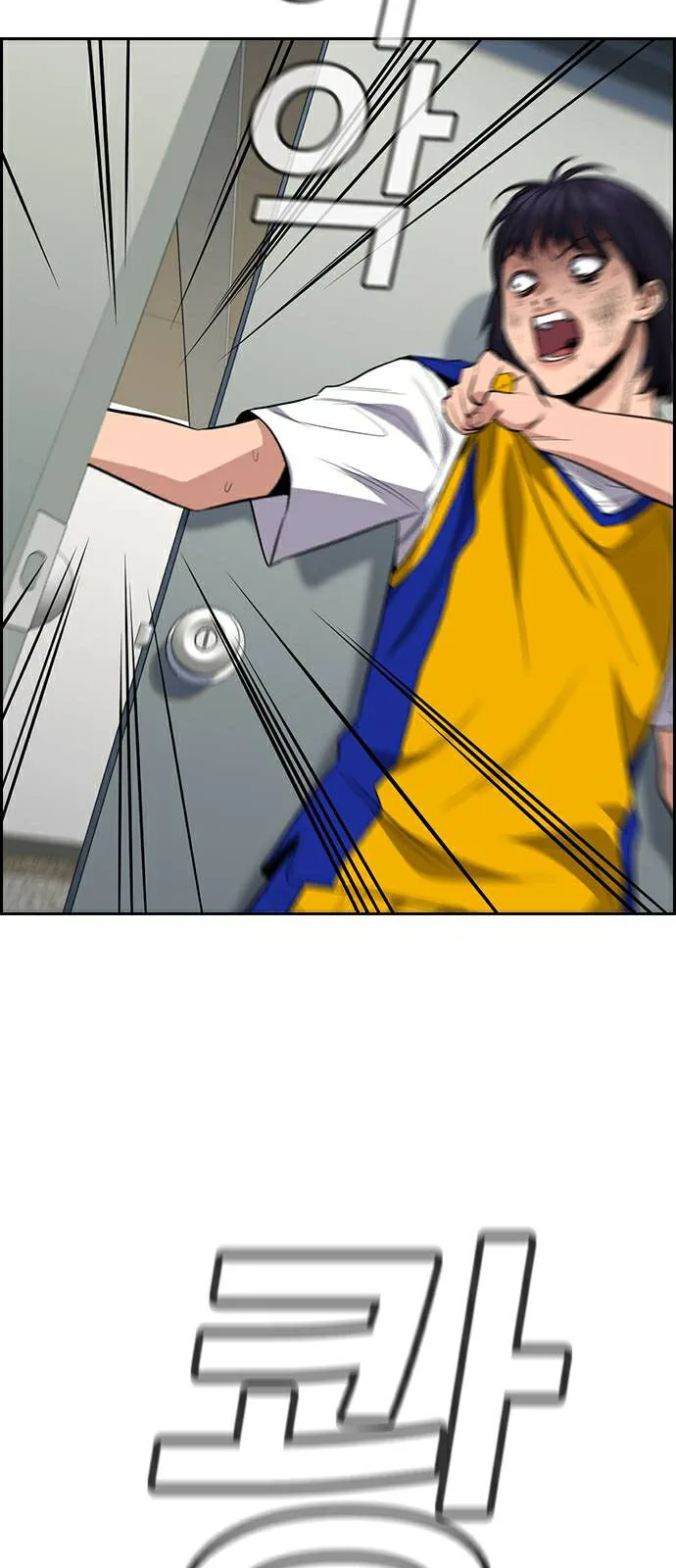 Read True Education AR Manga Online