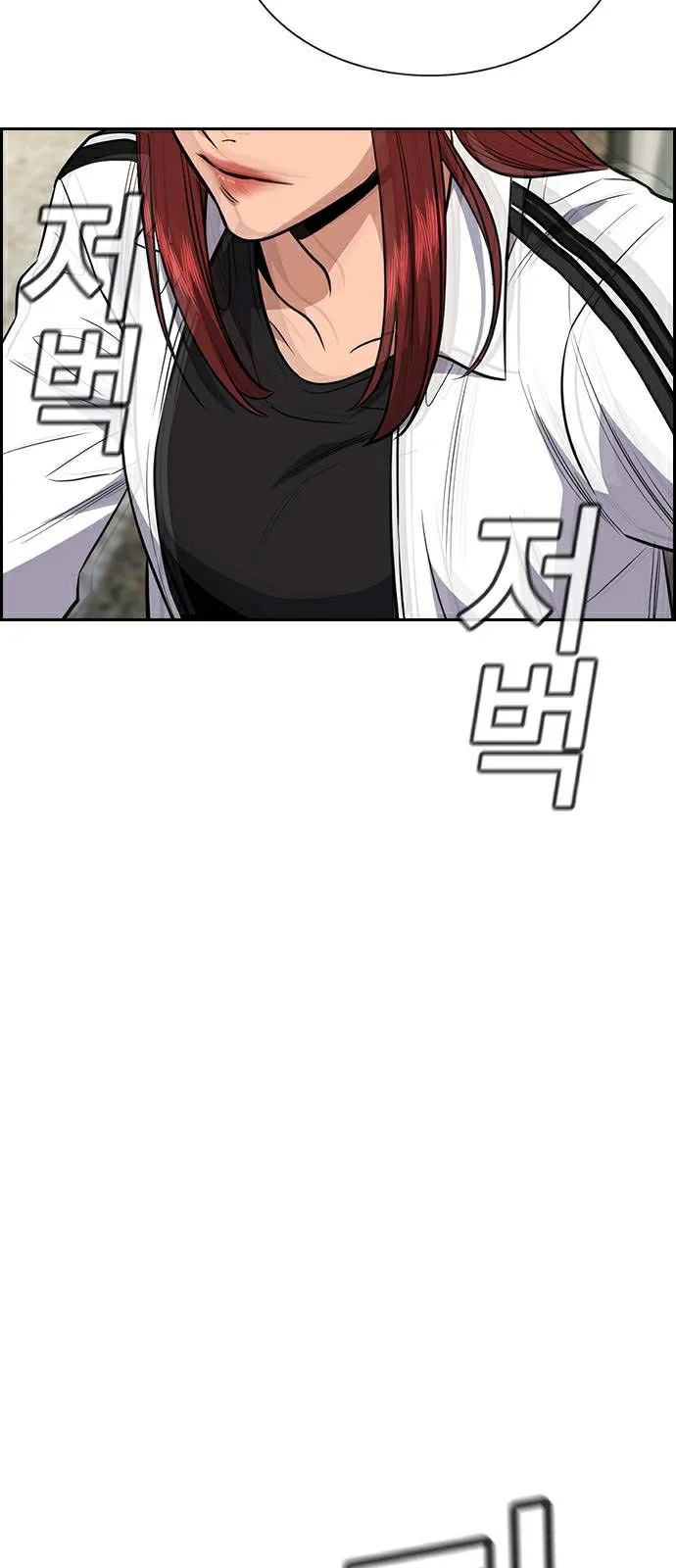 Read True Education AR Manga Online