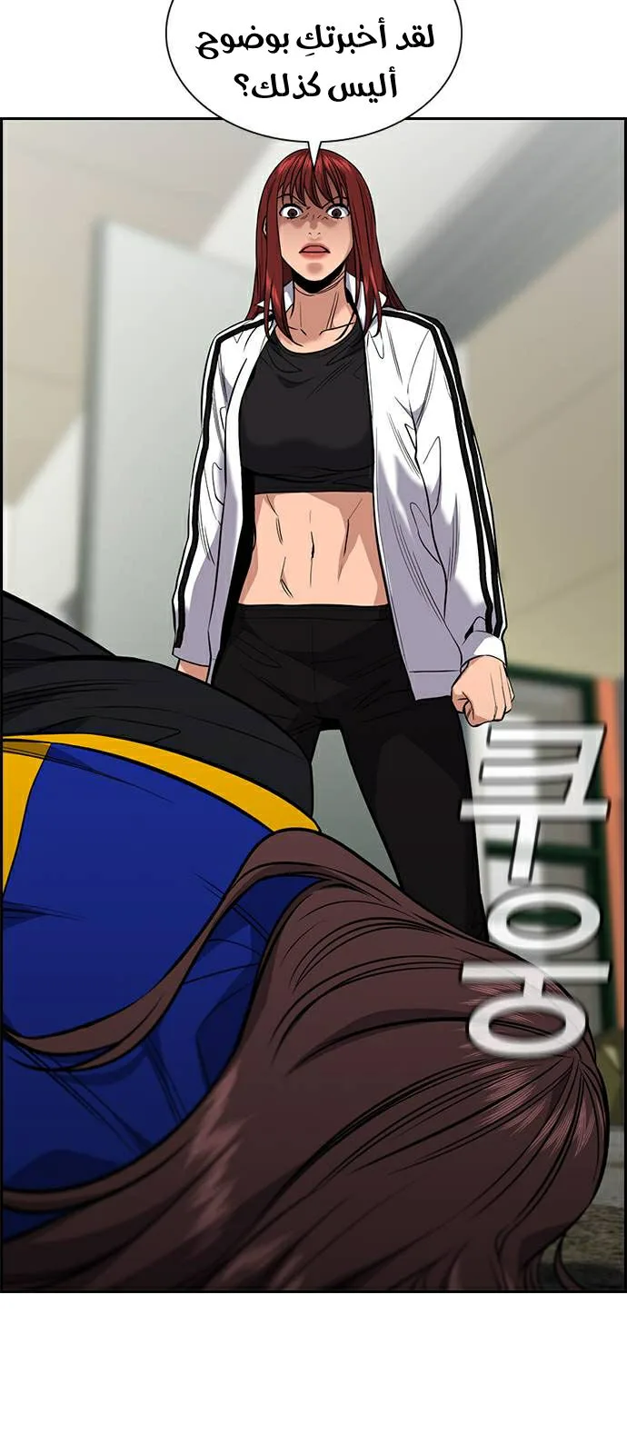 Read True Education AR Manga Online