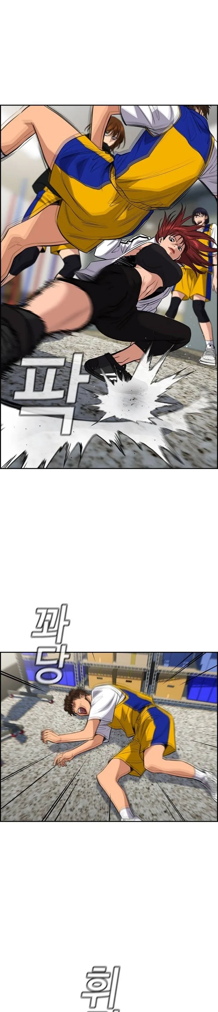 Read True Education AR Manga Online