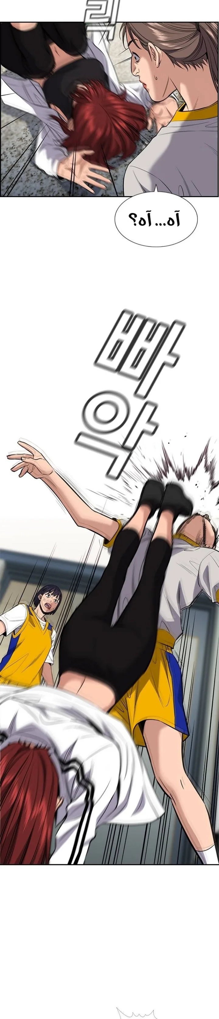 Read True Education AR Manga Online