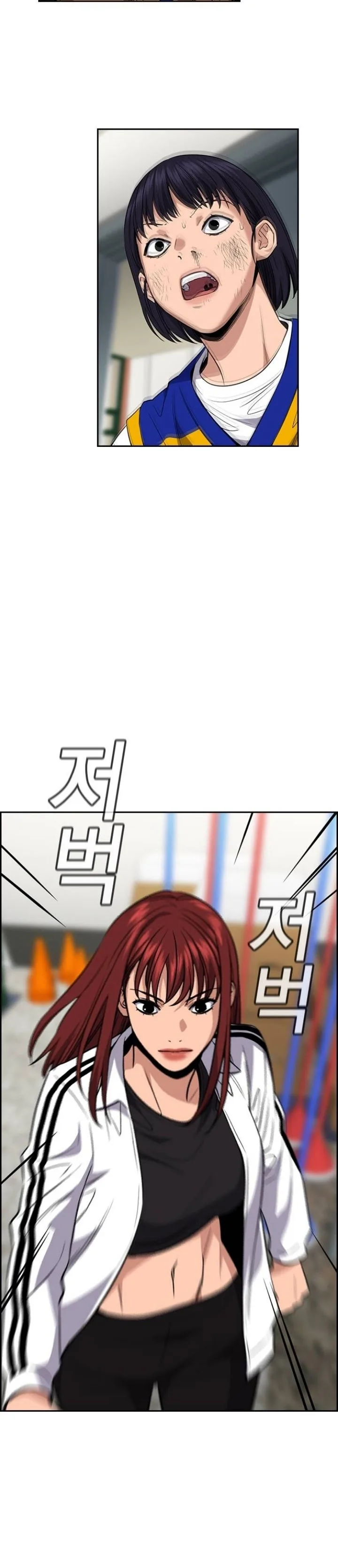 Read True Education AR Manga Online
