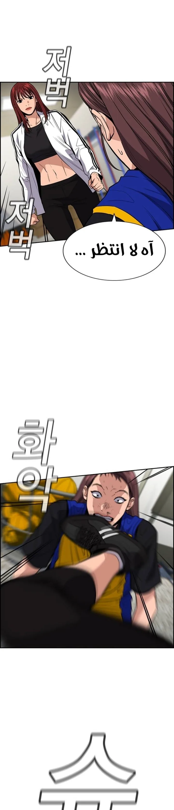 Read True Education AR Manga Online