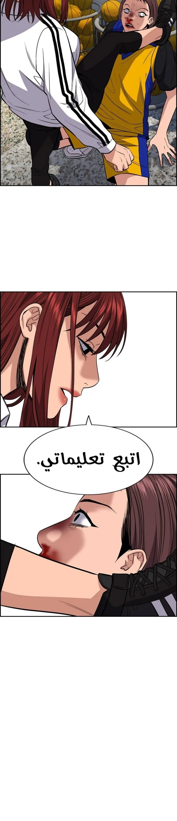 Read True Education AR Manga Online