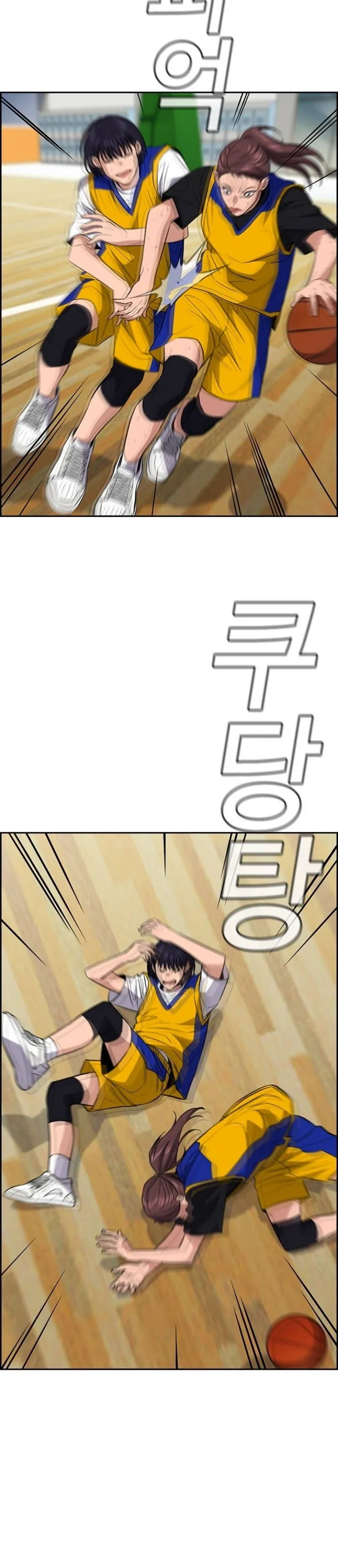 Read True Education AR Manga Online