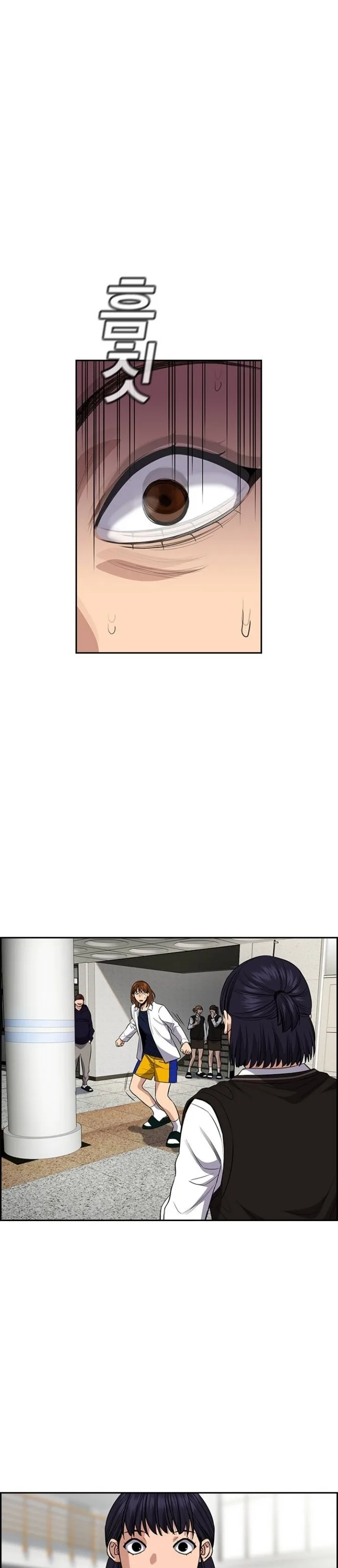 Read True Education AR Manga Online