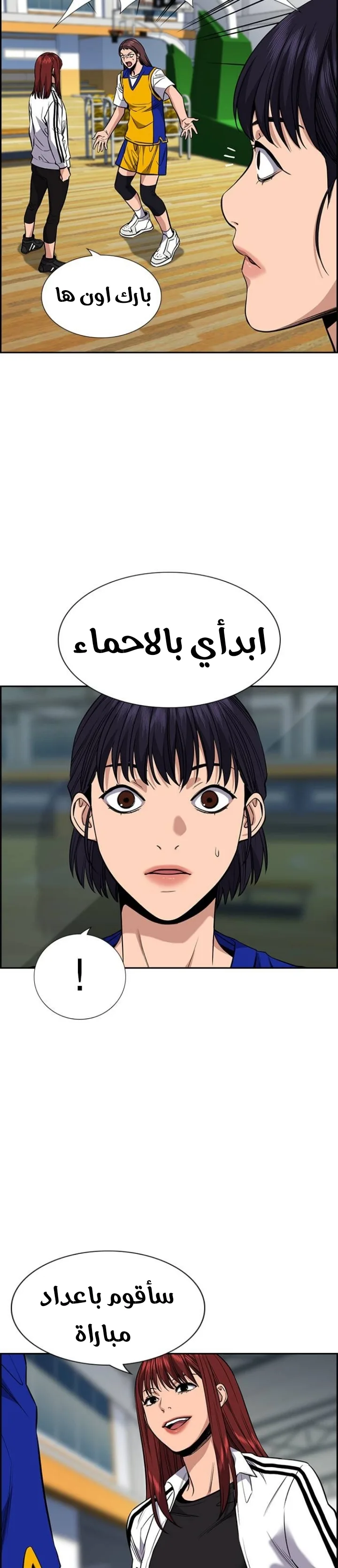 Read True Education AR Manga Online