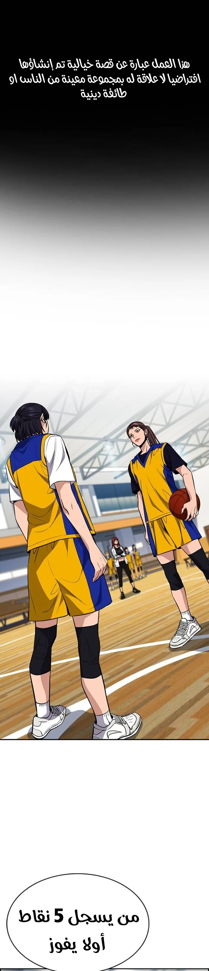 Read True Education AR Manga Online