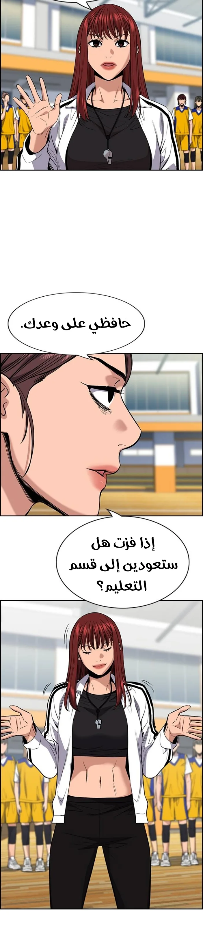Read True Education AR Manga Online
