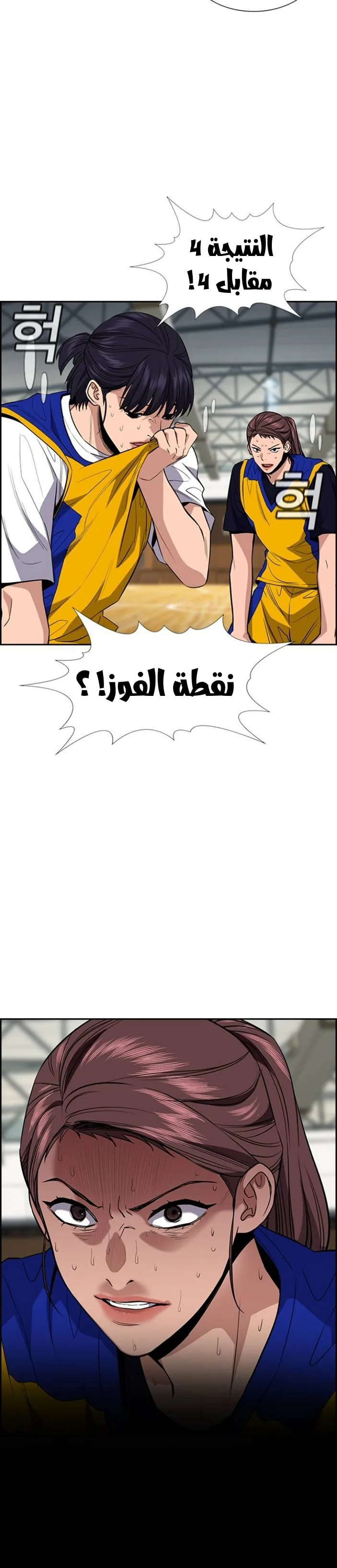 Read True Education AR Manga Online