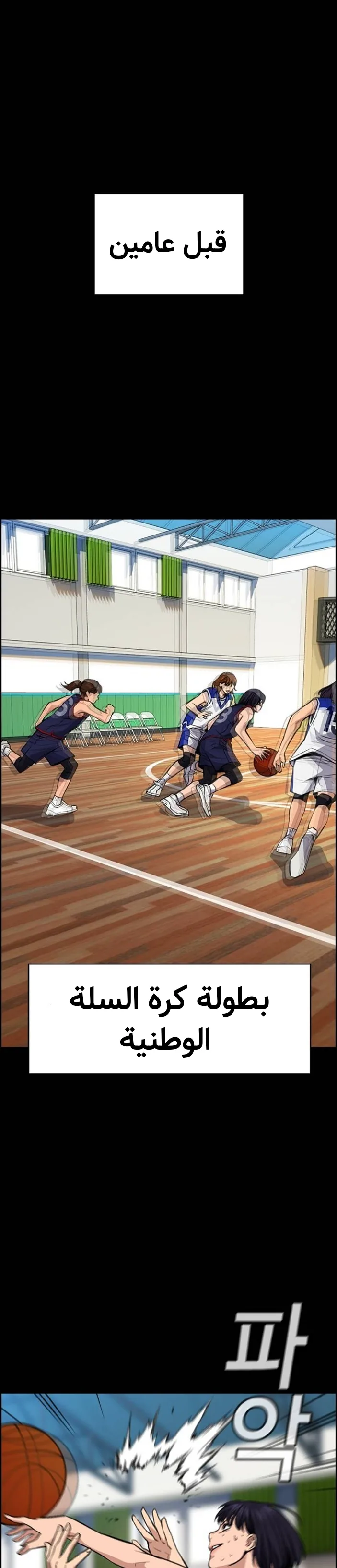 Read True Education AR Manga Online
