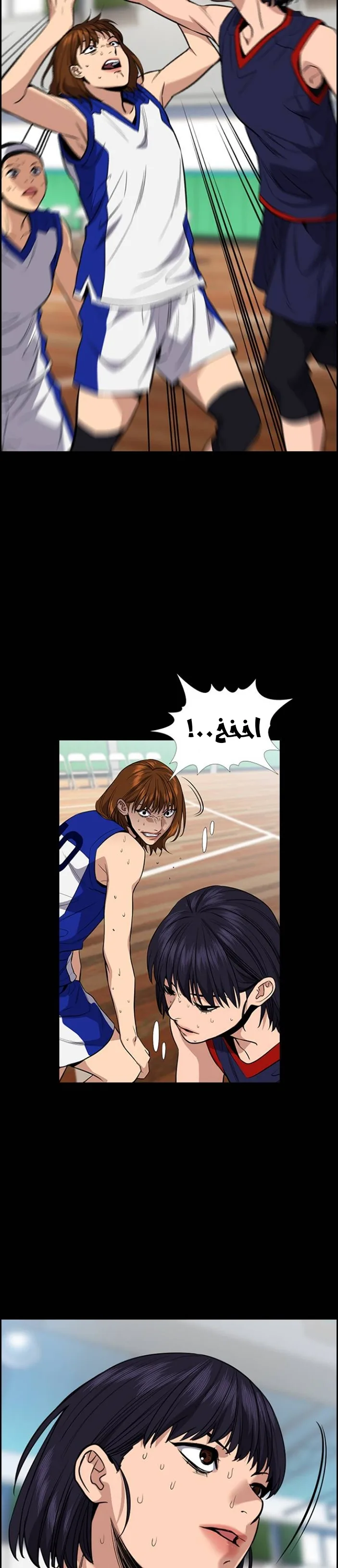 Read True Education AR Manga Online