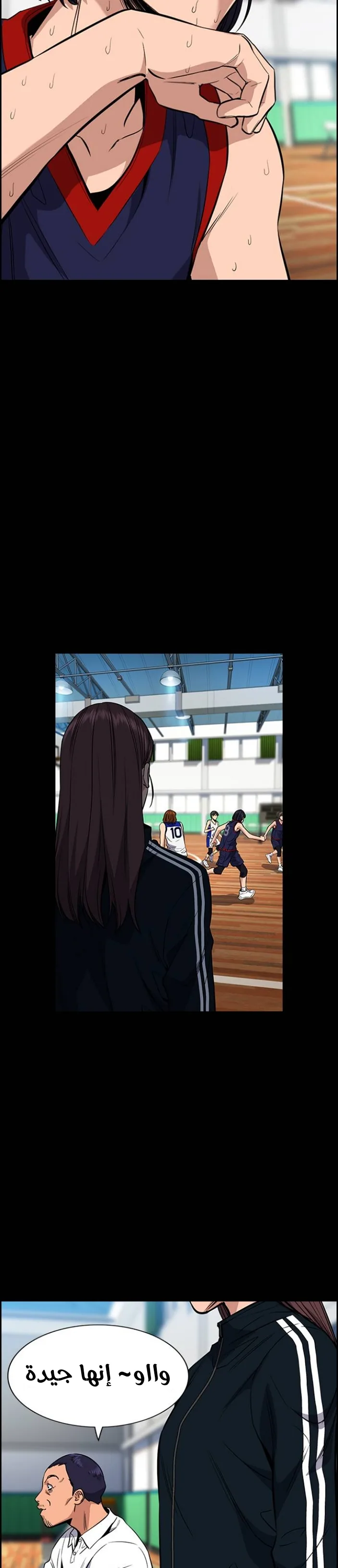 Read True Education AR Manga Online