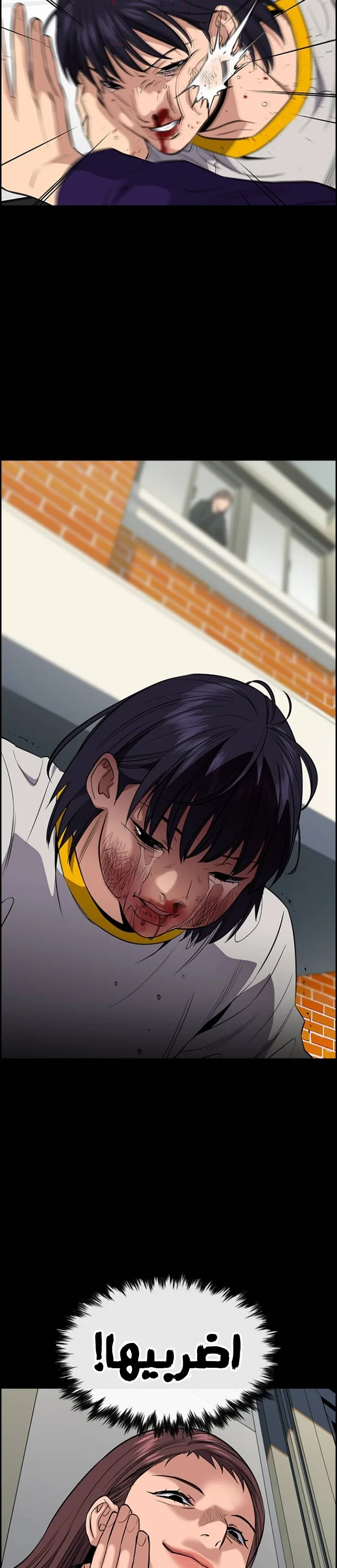 Read True Education AR Manga Online