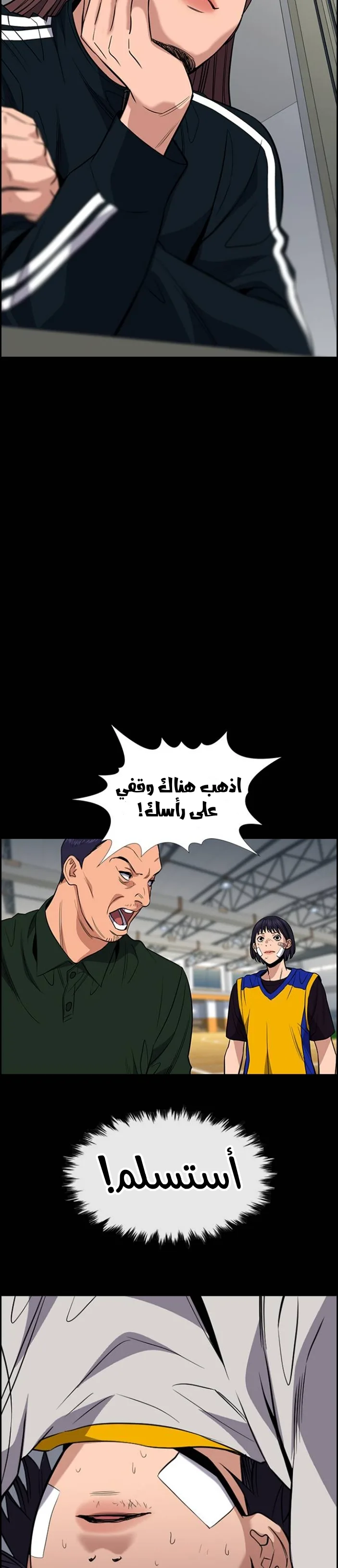 Read True Education AR Manga Online