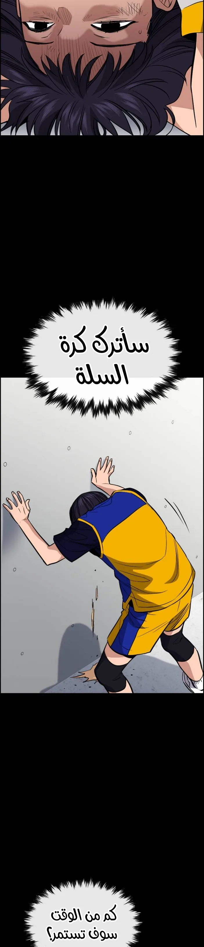 Read True Education AR Manga Online