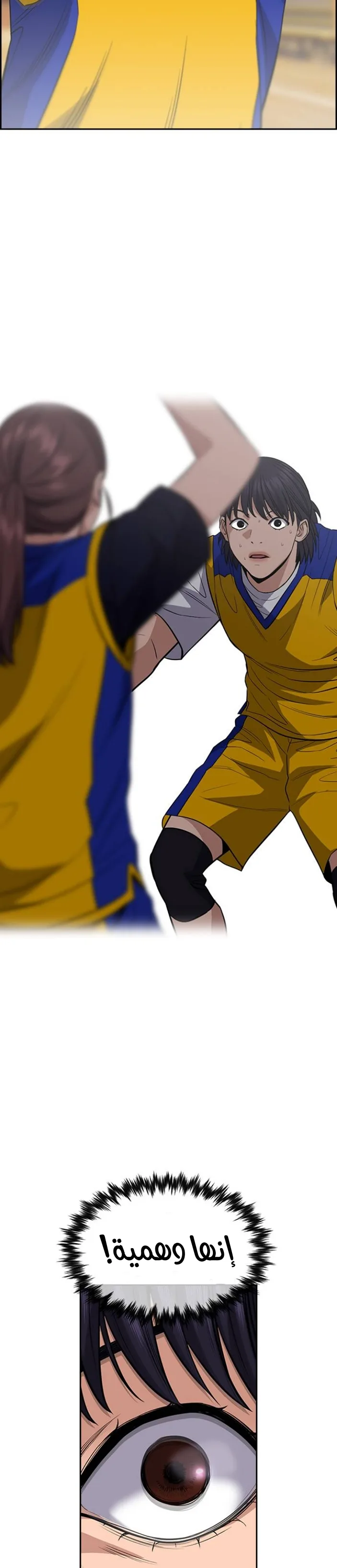 Read True Education AR Manga Online