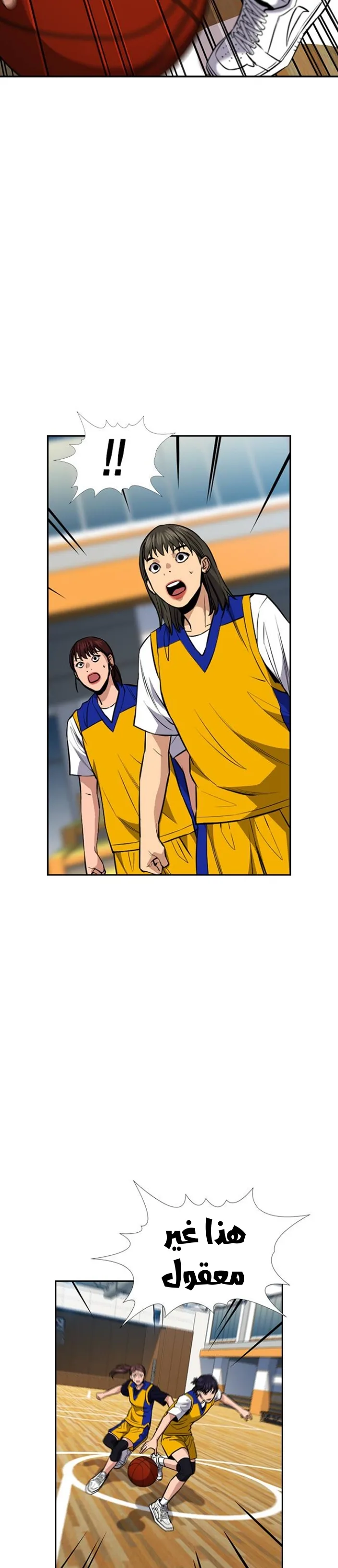 Read True Education AR Manga Online