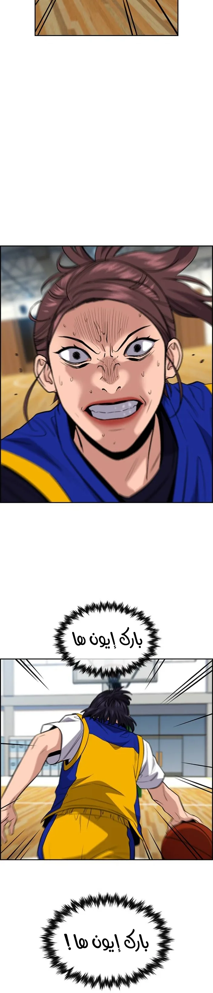 Read True Education AR Manga Online