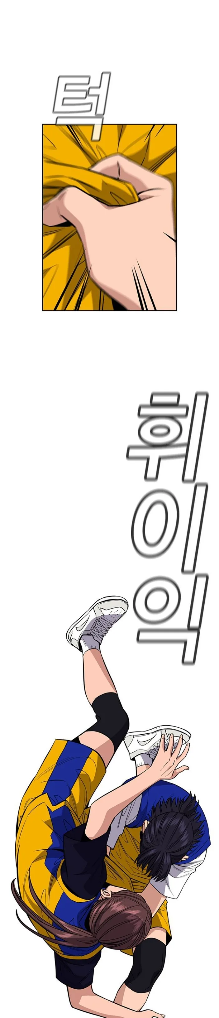 Read True Education AR Manga Online