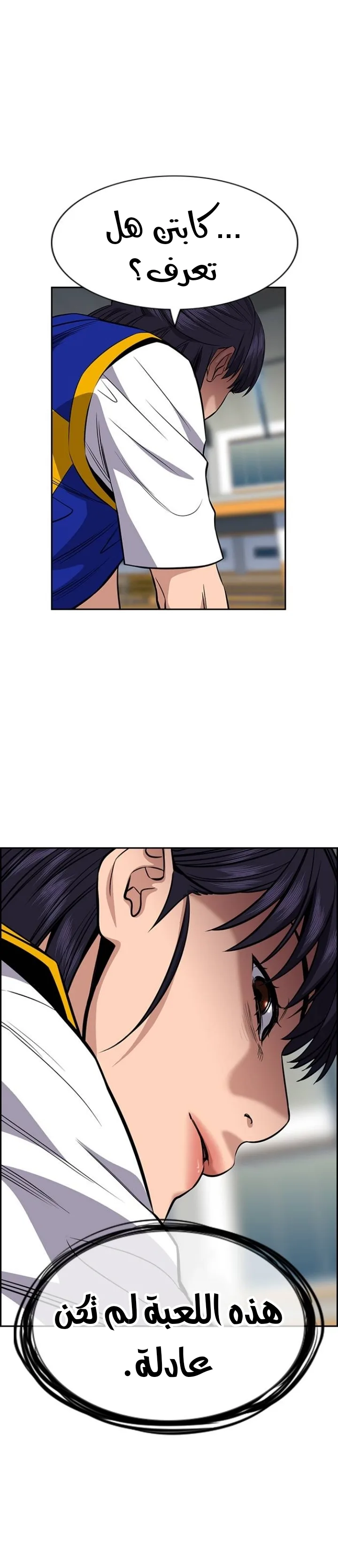 Read True Education AR Manga Online