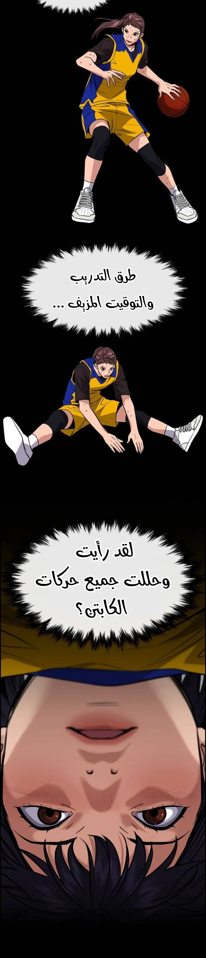 Read True Education AR Manga Online