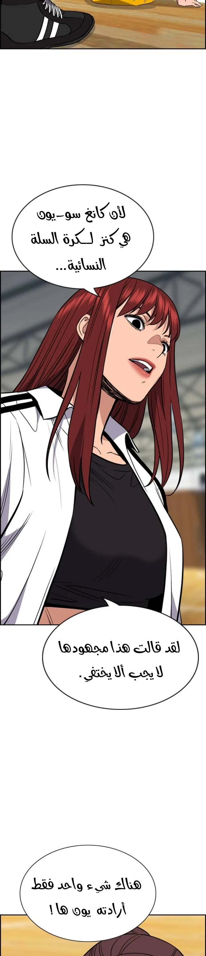Read True Education AR Manga Online