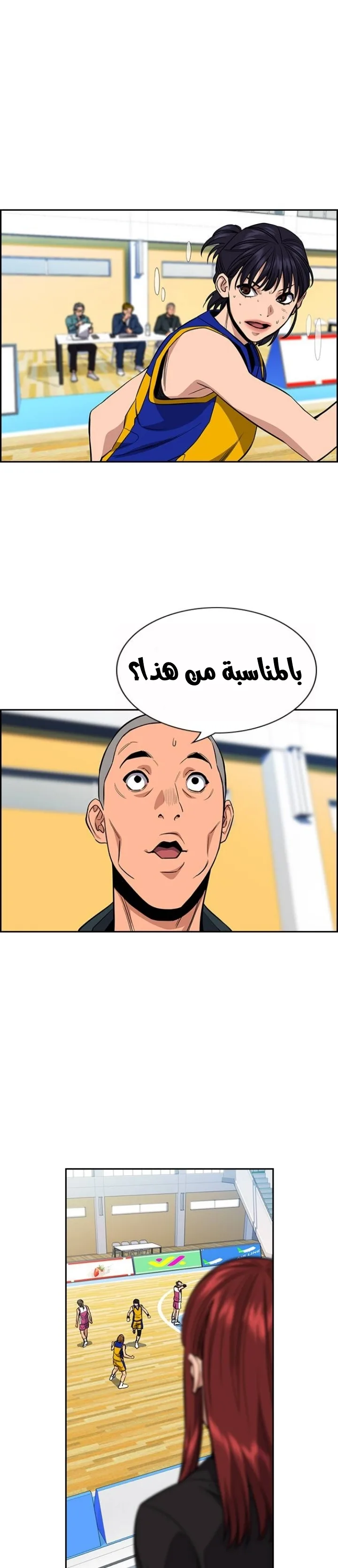 Read True Education AR Manga Online
