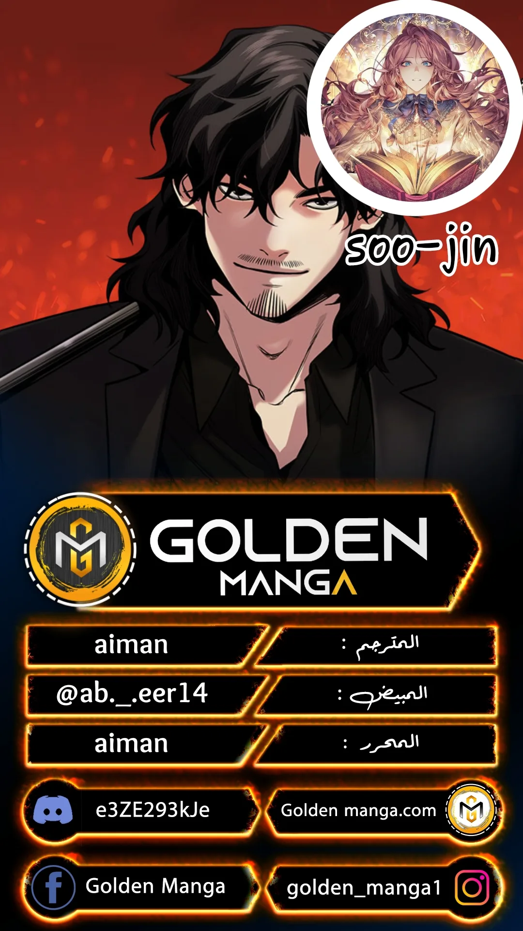 Read True Education AR Manga Online