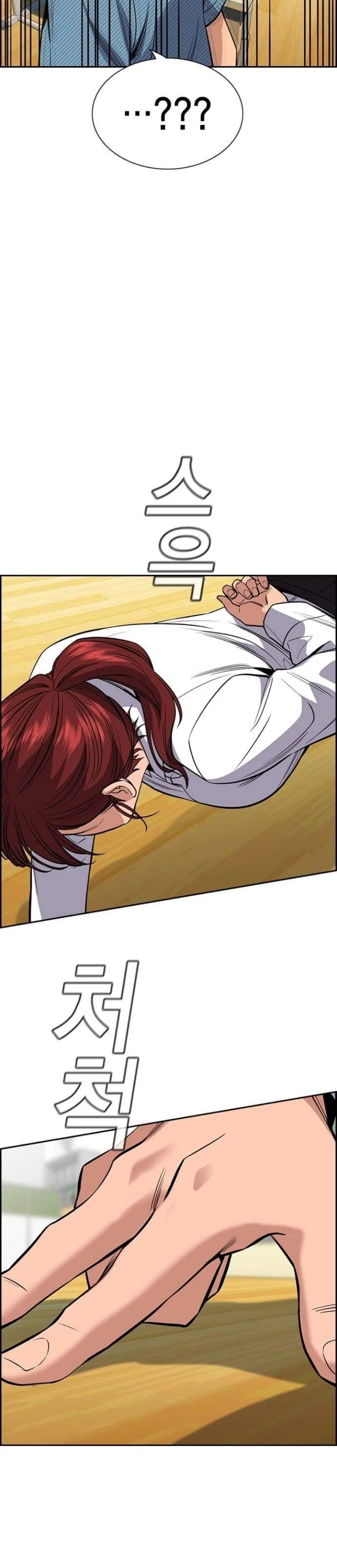 Read True Education AR Manga Online