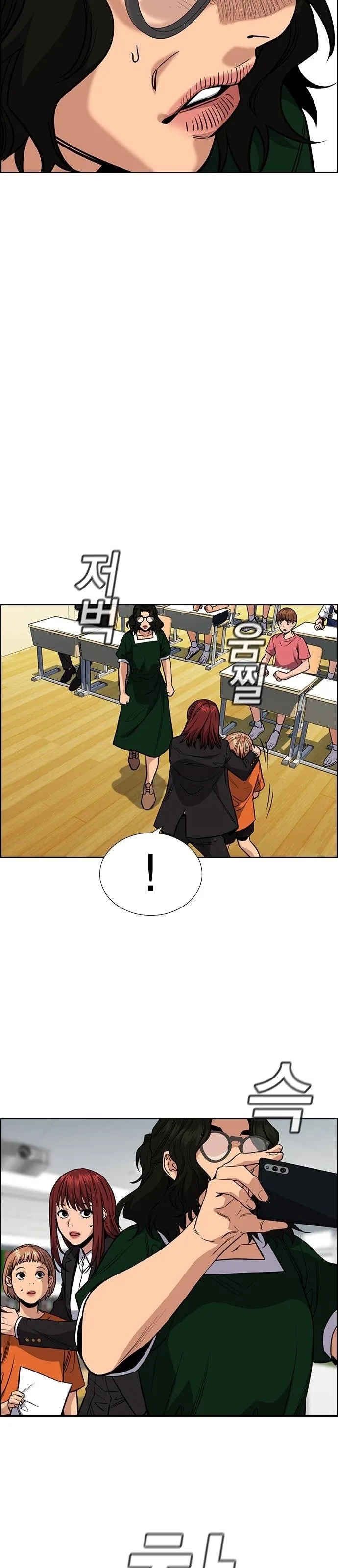 Read True Education AR Manga Online