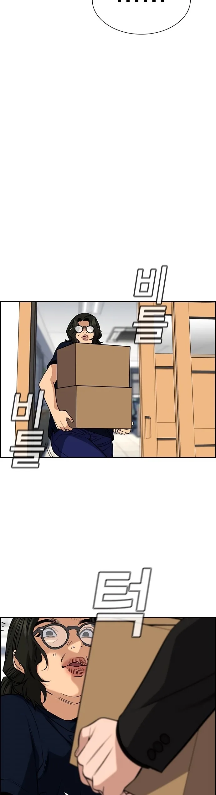Read True Education AR Manga Online