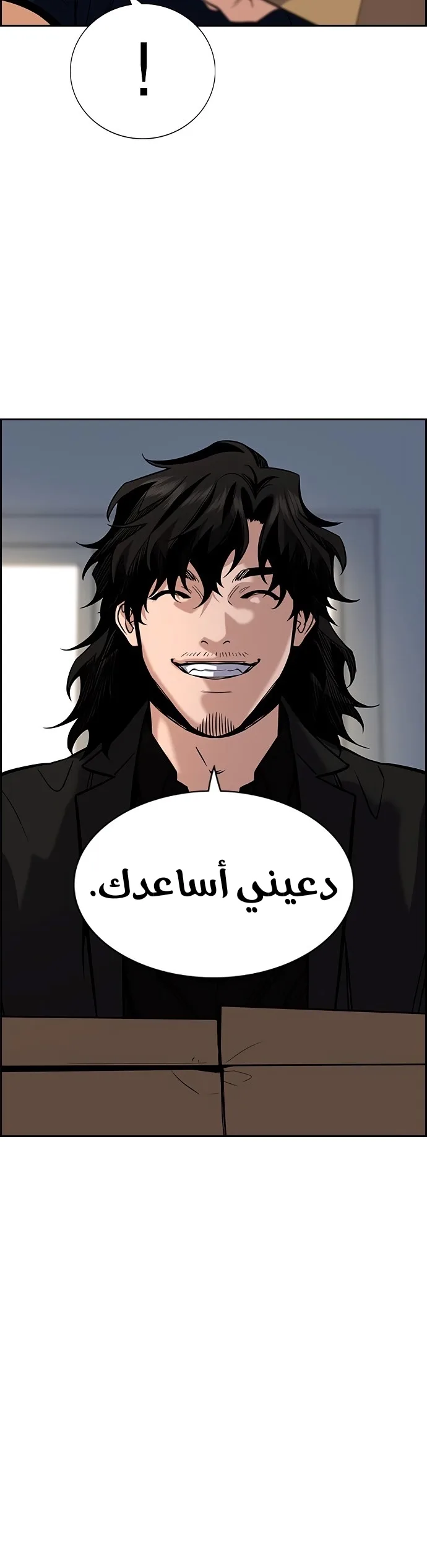 Read True Education AR Manga Online