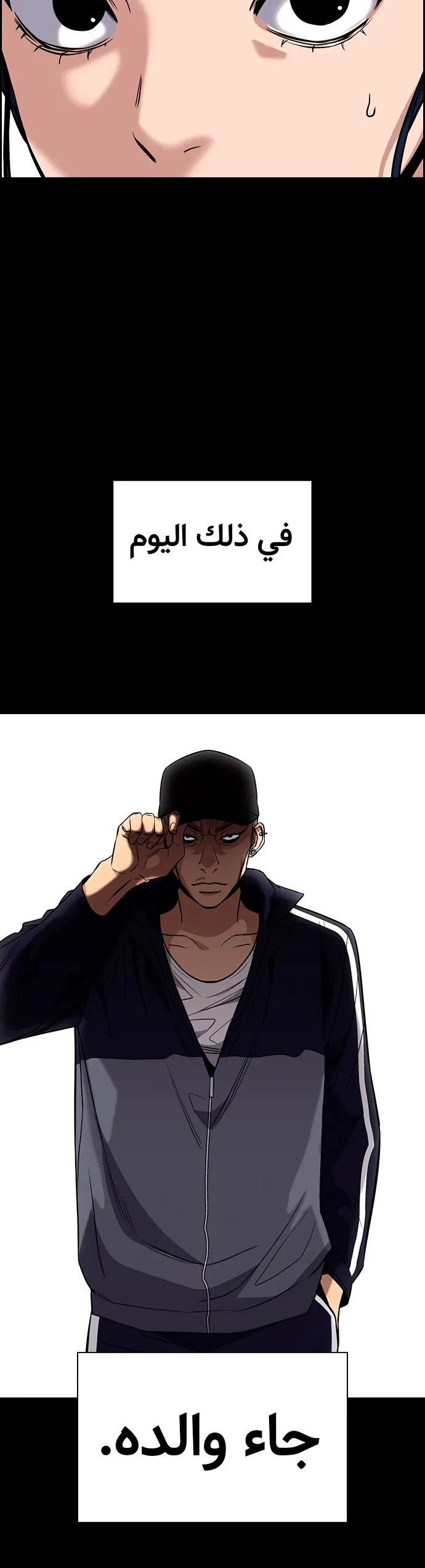 Read True Education AR Manga Online