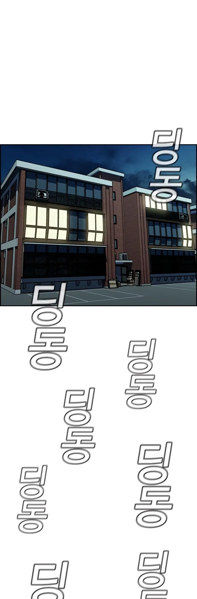Read True Education AR Manga Online
