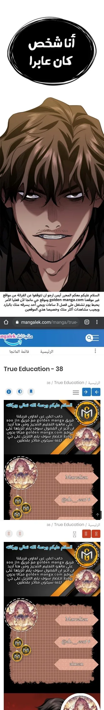 Read True Education AR Manga Online