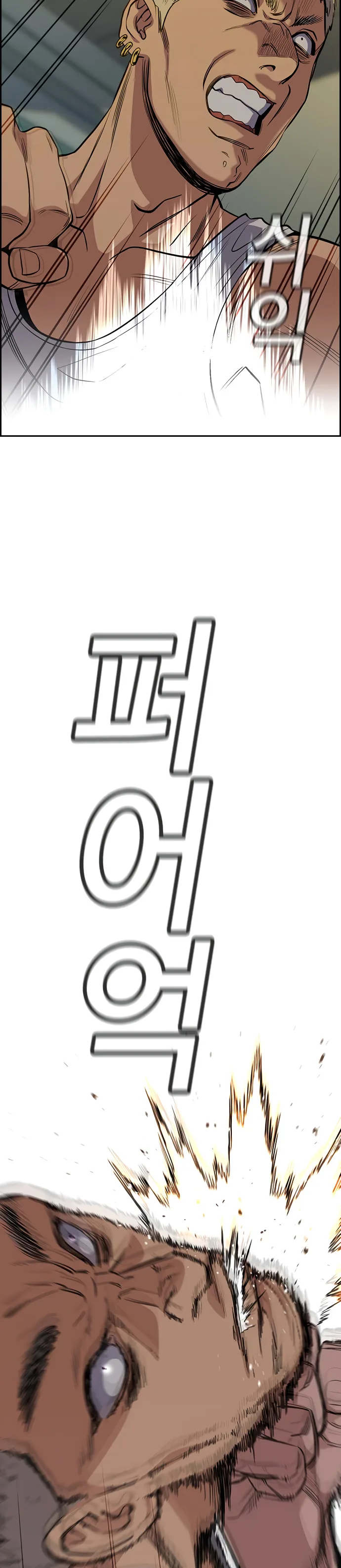Read True Education AR Manga Online