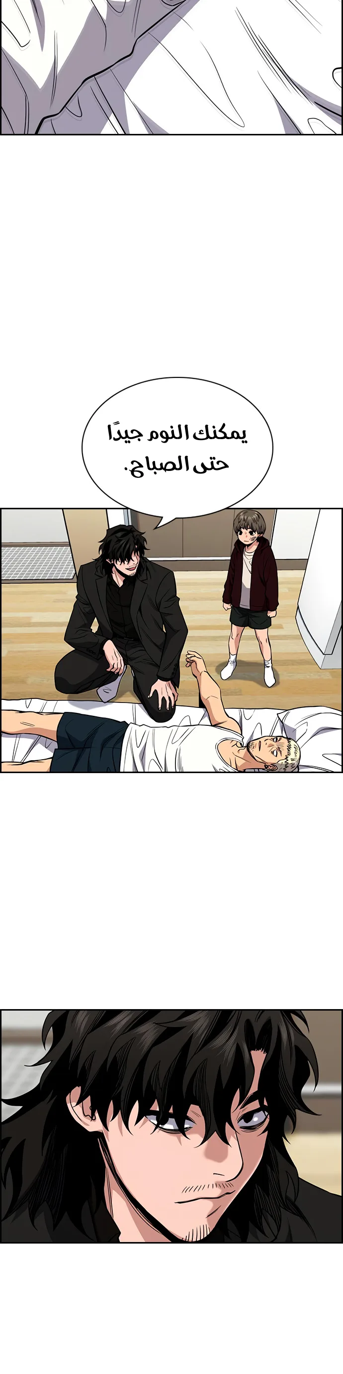 Read True Education AR Manga Online