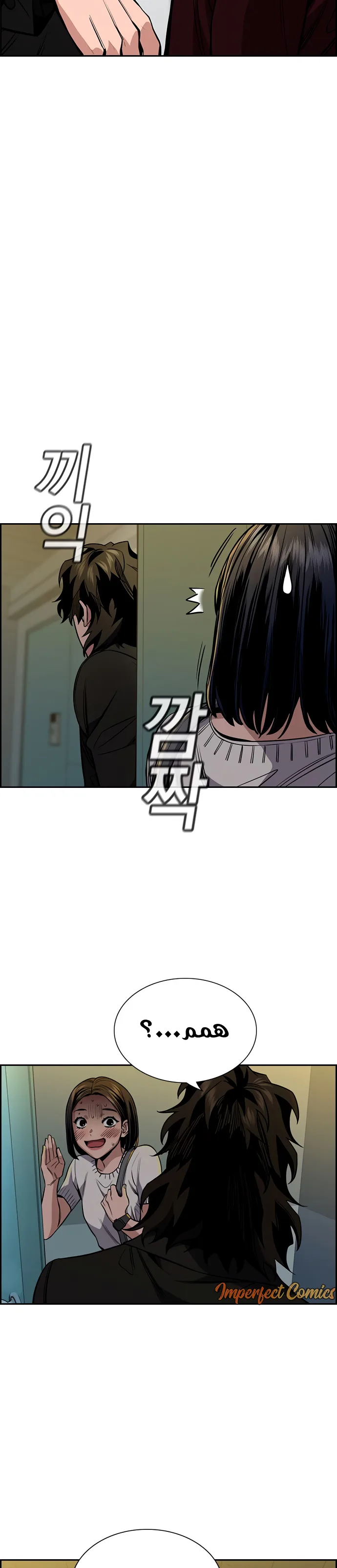 Read True Education AR Manga Online
