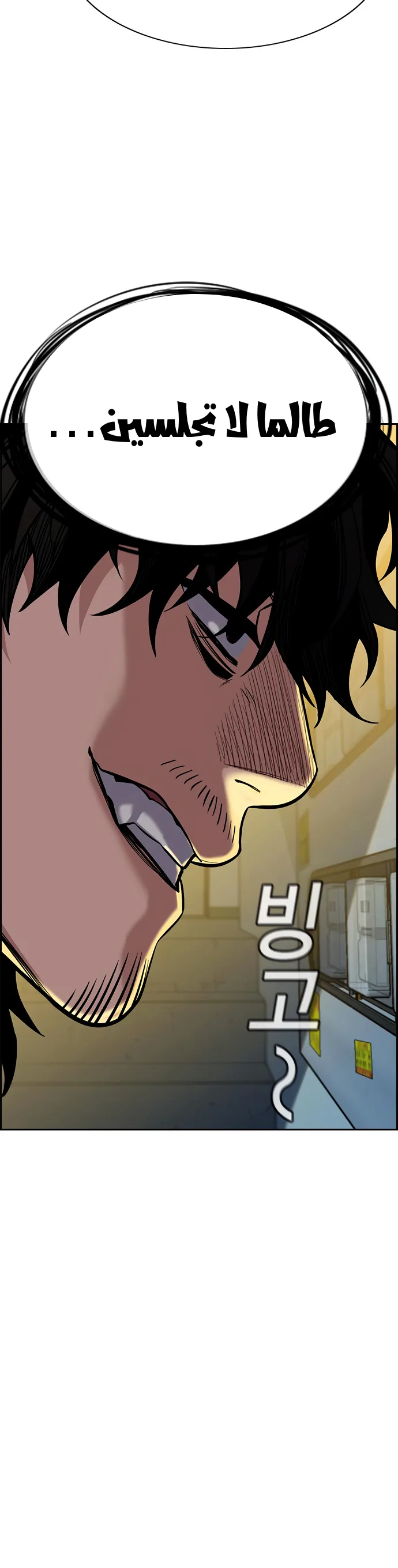 Read True Education AR Manga Online