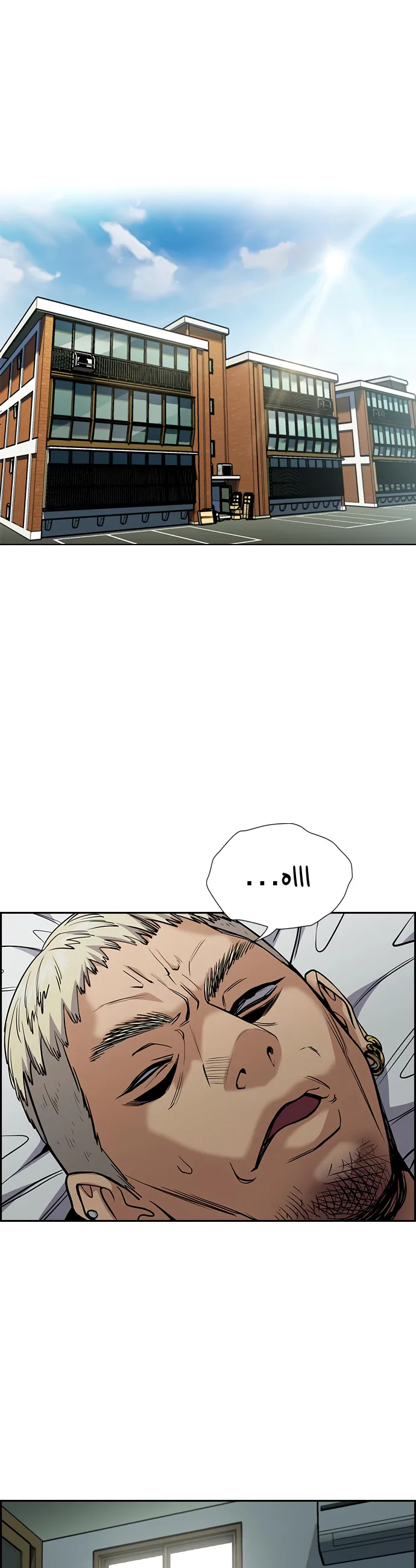 Read True Education AR Manga Online