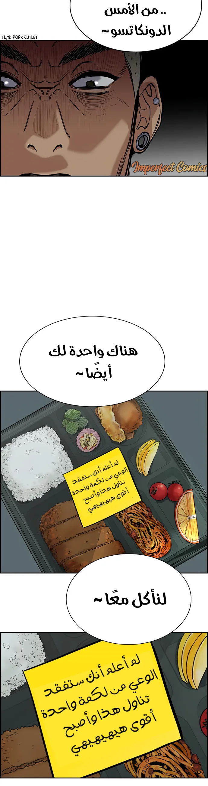 Read True Education AR Manga Online