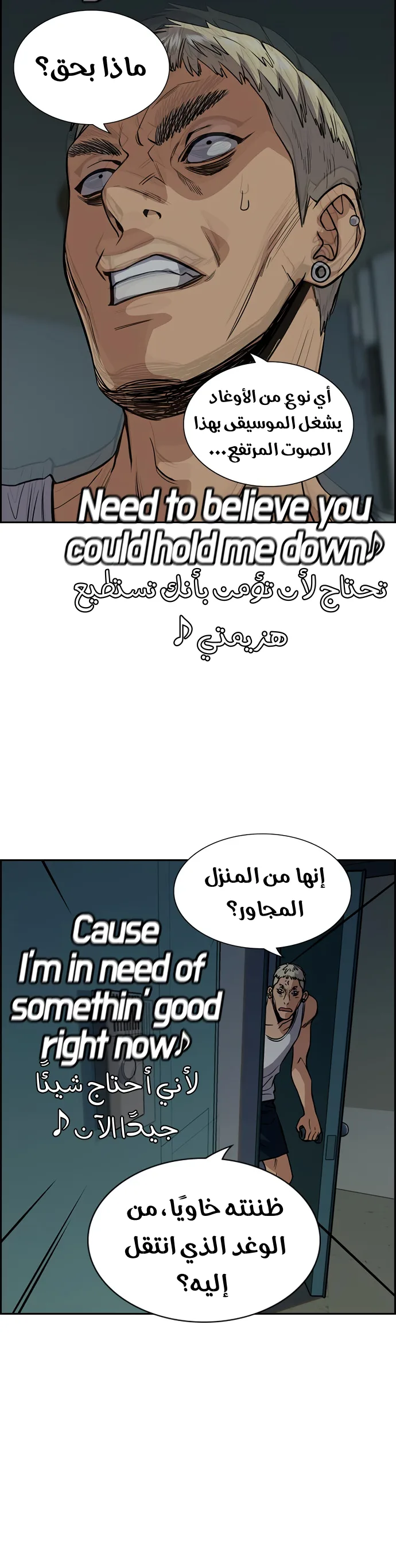 Read True Education AR Manga Online